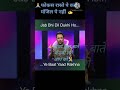 Jab Bhe Dil Dukhi Ho Bs Ye Baat Yaad Rakhna