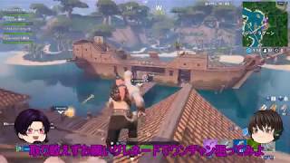 【Fortnite】上級者になりたいフォートナイト奮闘記　#１８【ゆっくり実況】