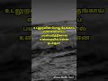 நீண்ட நேரம் செய்ய Shortsfeed Shortsvideo Shortsviral Youtubeshorts Tre
