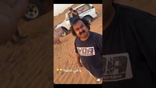 Download lagu Dilshad Khan... 😃.......#dilshadkhan #arabic #arbicfanny mp3 Download lagu Dilshad Khan... 😃.......#dilshadkhan #arabic #arbicfanny mp3