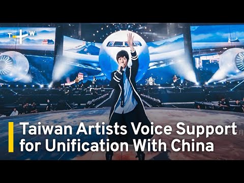 【TaiwanPlus Nesw】臺灣名人在賴清德總統就職典禮後發表的政治言論 (Taiwan Celebrities Make Political Statements After President Lai's Inauguration | TaiwanPlus News)