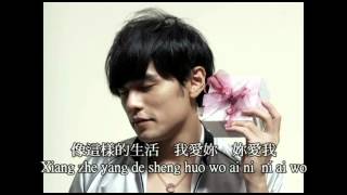 Download lagu 簡單愛 Jian Dan Ai《原版伴奏》周杰倫 Jay Chou instrumental / Karaoke mp3
