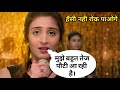 Hindi Funny Dubbing Dhvani Bhanushali Baahubali Aamir Khan