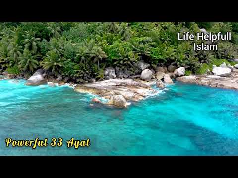 powerfull 33 ayat আয়াতুল কুরসি ০৪ কুল শক্তিশালী ৩৩ আয়াত shaikh mishary bin rashid alafasy givefastl
