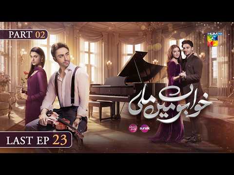Khwabon Mein Mili - Last Ep 23 ( Part 02 ) [ENG SUB] - 15 Feb 26 - [ Aena Khan & Ameema Saleem ]