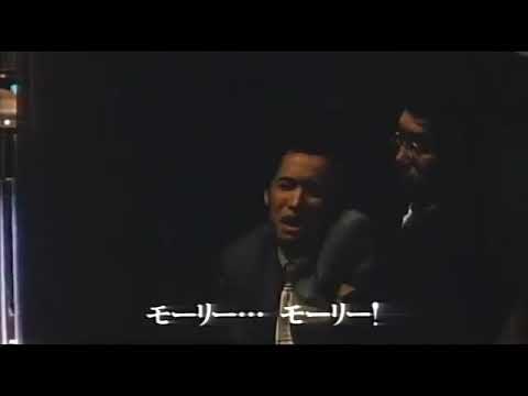 A Confucian Confusion (Clip) - AIFF 2019