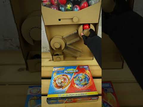 Was Packaging A Beyblade Order But My Capsule Machine Broke! - Takara Tomy B-205 Burst Ultimate VS