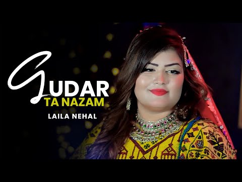Gudar Ta Na Zam | Laila Nahal | Pashto New Songs 2025 | Official Music Video 