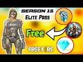 Free Fire Season 15 Elite Pass Leaks || Get 2000 Diamonds || More Upcoming Updates