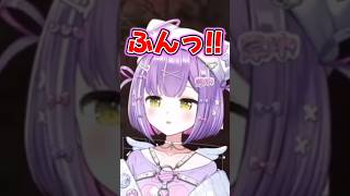 後輩のハセシンにARCの事について教える紫宮先輩 #紫宮るな #ぶいすぽ #shorts