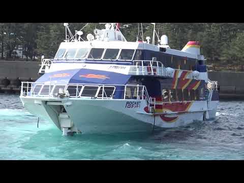 02 Tane Yaku Jetfoil Toppy&Rocket 種子屋久高速船トッピー&ロケット