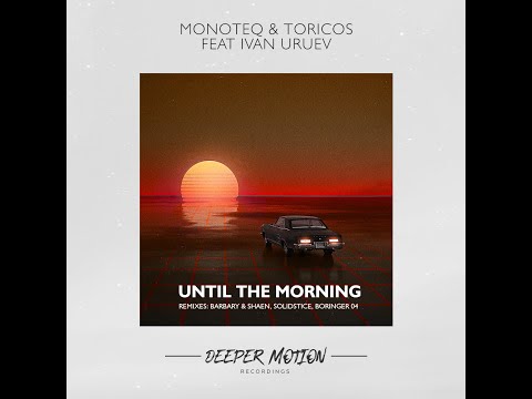 Monoteq & Toricos feat Ivan Uruev - Until The Morning (Solidstice Remix)