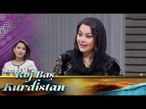 سەیری ڤیدیۆکە بکەن .. Roj Baş Kurdistan - Xwarinên Zivistanê | ڕۆژ باش كوردستان - خوارنێن زڤستانێ