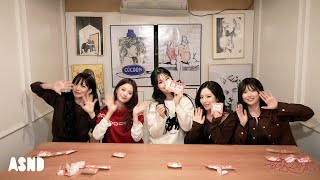 fromis_9 (프로미스나인) 산타가 진짜 있다고?!ㅣ플로버 줄 선물 찾기🎁