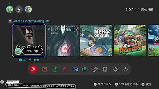 積みゲーあそぶよ！『ミキとネコの島-Neko Odyssey-』 『My Big Sister:Remastered』 『SAEKO:Giantess Dating Sim』