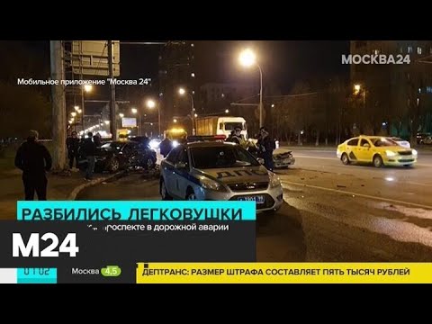 Один человек погиб в ДТП на юго-востоке Москвы - Москва 24