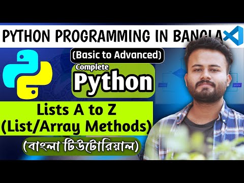 List In Python Python List And List Methods Lecture 22