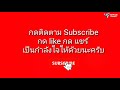 ตรวจ หวย