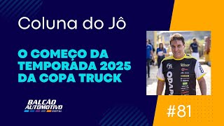 Copa Truck 2025: expectativas nas pistas e no mercado de pesados | Por José Augusto Dias