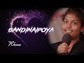 Bandinaipoya Song Rhema