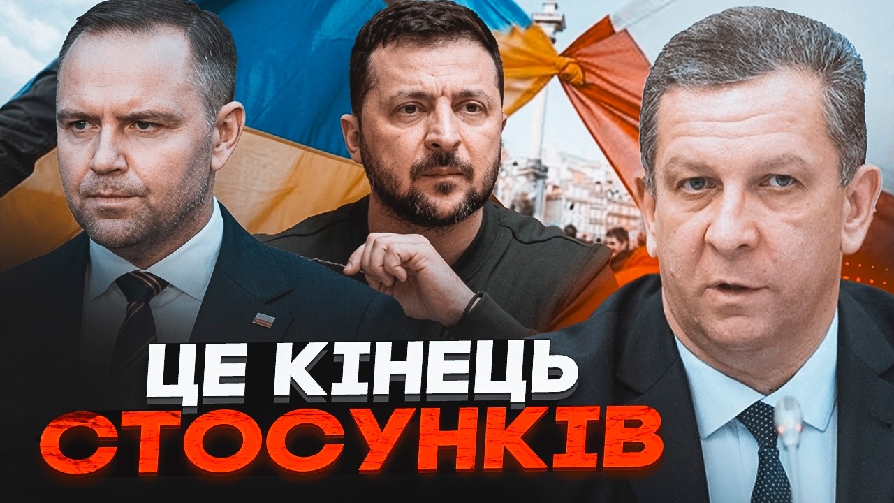 🔥РЕВА: СЕКРЕТНИЙ план Банкової розлютив Варшаву! ПОЛЬЩА РОЗІРВЕ ДОГОВІР? Од