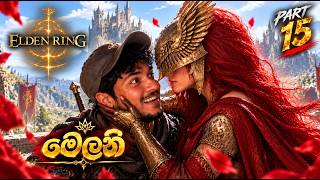 Download lagu මෙලනි අද දාලා යයිද  | Elden ring Part 15 gameplay😍😍 mp3