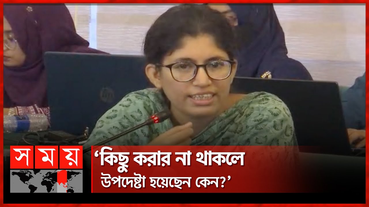 ক্ষমতা জনগণের হাত থেকে গোষ্ঠীর হাতে চলে গেছে: সমন্বয়ক উমামা ফাতেমা | Coordinator Umama Fatema