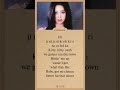 BABYMONSTER Ahyeon & Chiquita 'DRIP' Rap Part Lyrics #babymonster #ahyeon #chiquita #drip #shorts