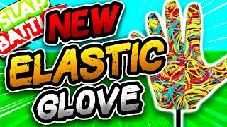New ELASTIC Glove🧶 & HOW TO EASILY GET IT!! - Slap Battles Roblox