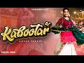 Kabootar Official Video Renuka Panwar X Surender Romio Aamin Barodi New Haryanvi Song 2025