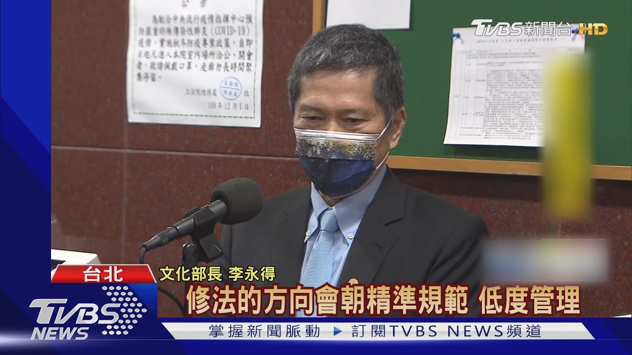 禁陸政治書遭批思想審查! 李永得:那不叫書