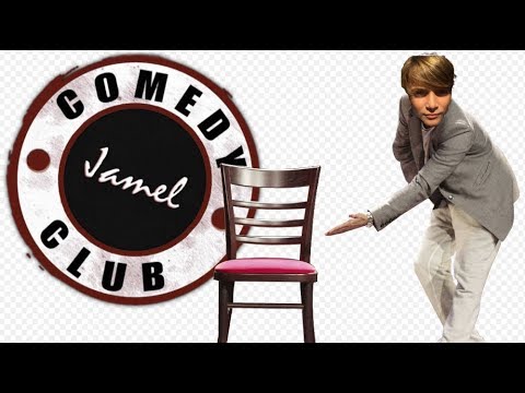 MA VIDÉO DE PRÉSENTATION POUR LE JAMEL COMEDY KIDS