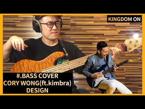 Cory Wong - Design (feat.kimbra)[BASS COVER]