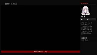 初見の気分　FFX-2　 #2