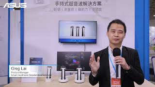 Asus ASUS LU700 Portable Ultrasound Solution