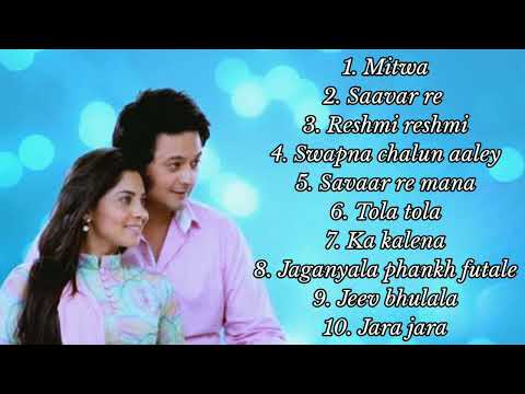 Marathi love songs / मराठी प्रेमाची गाणी