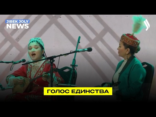 Слово акына: как народное творчество укрепляет общественный порядок