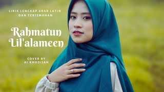Download lagu RAHMATUN LIL ALAMEEN | LIRIK LENGKAP DAN ARTI | COVER BY AI KHODIJAH mp3