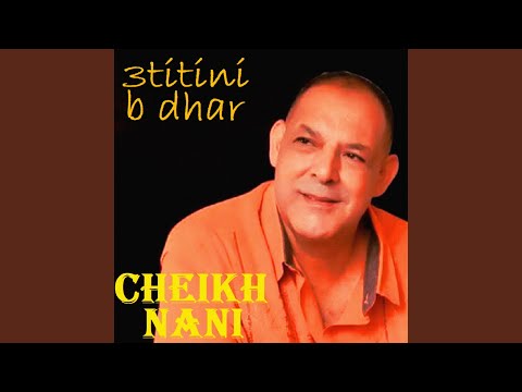 Chah fia khiri dar 3lia