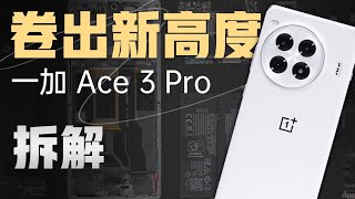 [討論] 一加新品發表