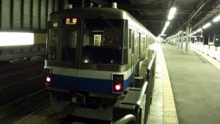 preview picture of video '福岡市地下鉄箱崎線 貝塚駅にて(At Kaizuka Station on the Fukuoka City Subway Hakozaki Line)'
