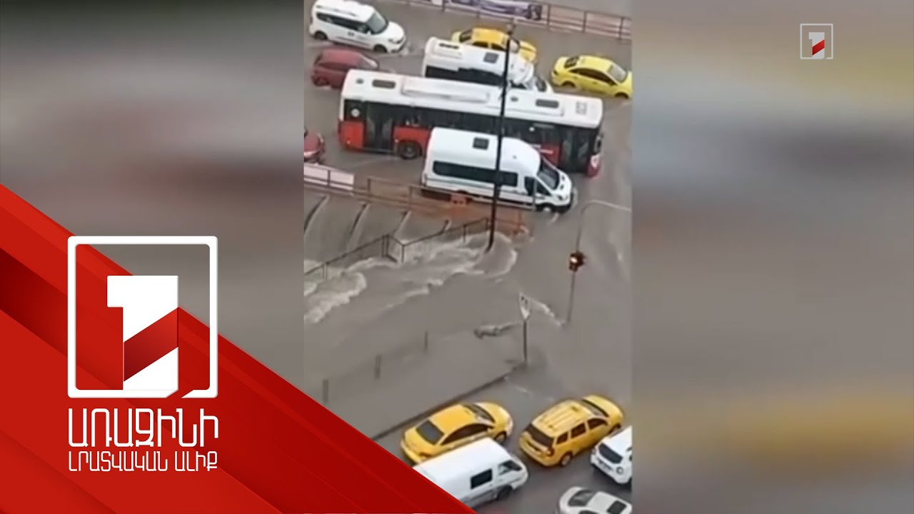 Ջրհեղեղ Ադանայում