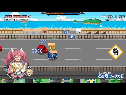 ふたごうさぎのご近所ツーリズモ