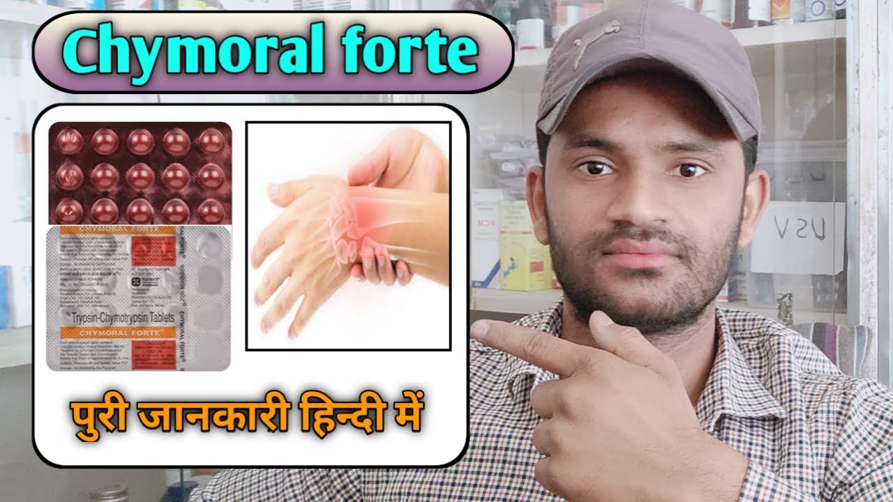 Watch video Chymoral forte tablet use dose benefits and side effects full review in hindi Now Chymoral forte tablet use dose benefits and side effects full review in hindi