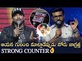 Allu Arjun and Ram Charan Strong Counter To Pawan Kalyan Haters | Manastars