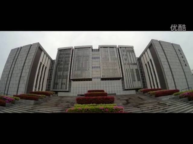 Huangshan University video #1