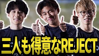 【PUBGMOBILE】三人が得意なREJECT