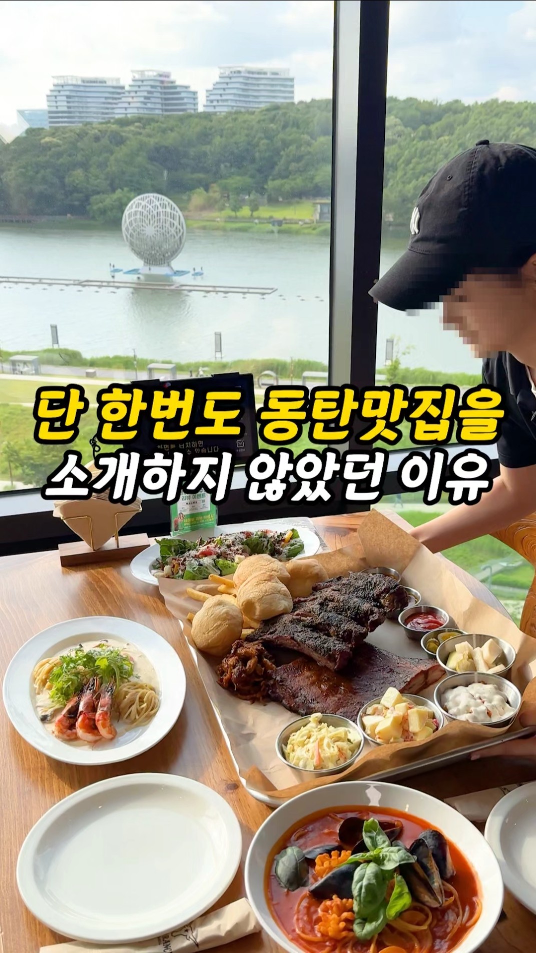 동탄 바베큐 맛집 위치공유 — 안산 근처 맛집
