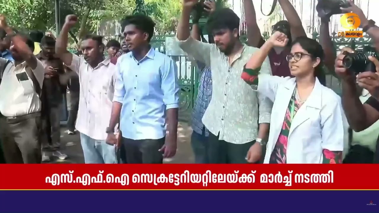 വീണാ ജോർജിന് നേരെയുള്ള KSU പ്രതിഷേധത്തിനെതിരെ സെക്രട