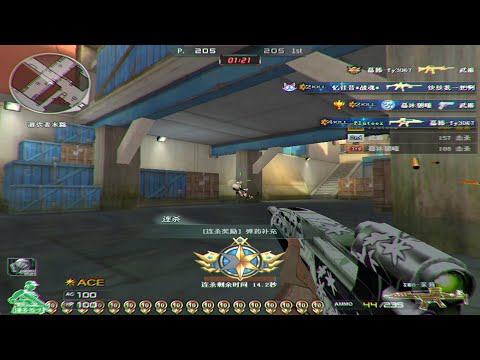 CF : Greece FFA 205 Kills Gameplay - XM8-Jasmine